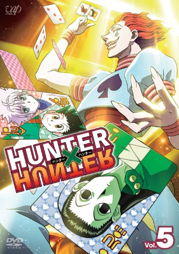 Amazon.co.jp: HUNTER × HUNTER ハンターハンターVol.5 [DVD] : 潘