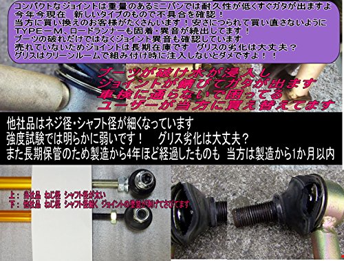 Amazon | αチューン アルファード 調整式 スタビリンク スタビライザー