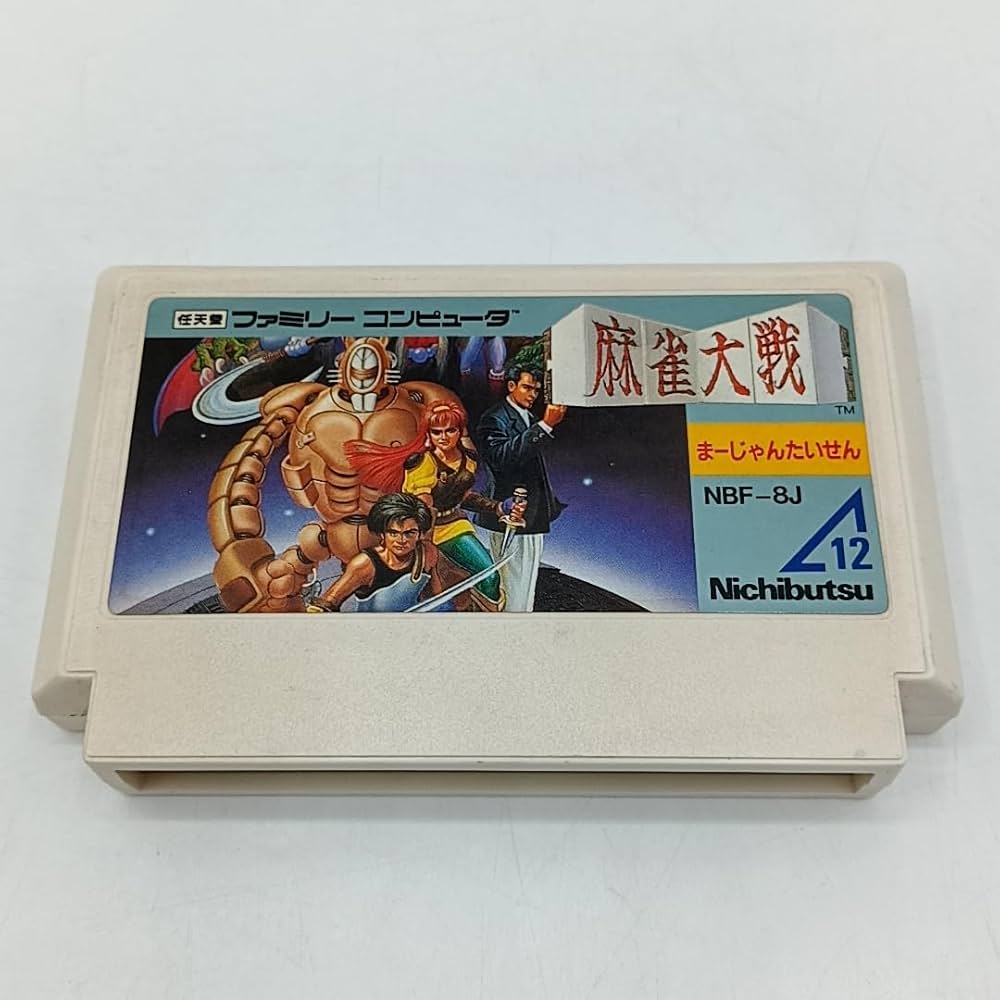 Amazon | 麻雀大戦 | ゲームソフト