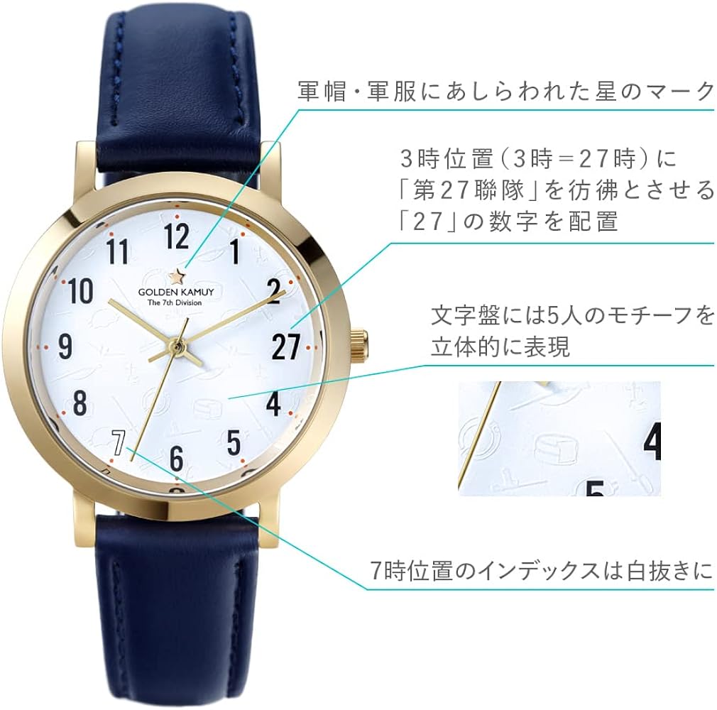 Amazon.co.jp: [ユートレジャー] TVアニメ『ゴールデンカムイ』 グッズ