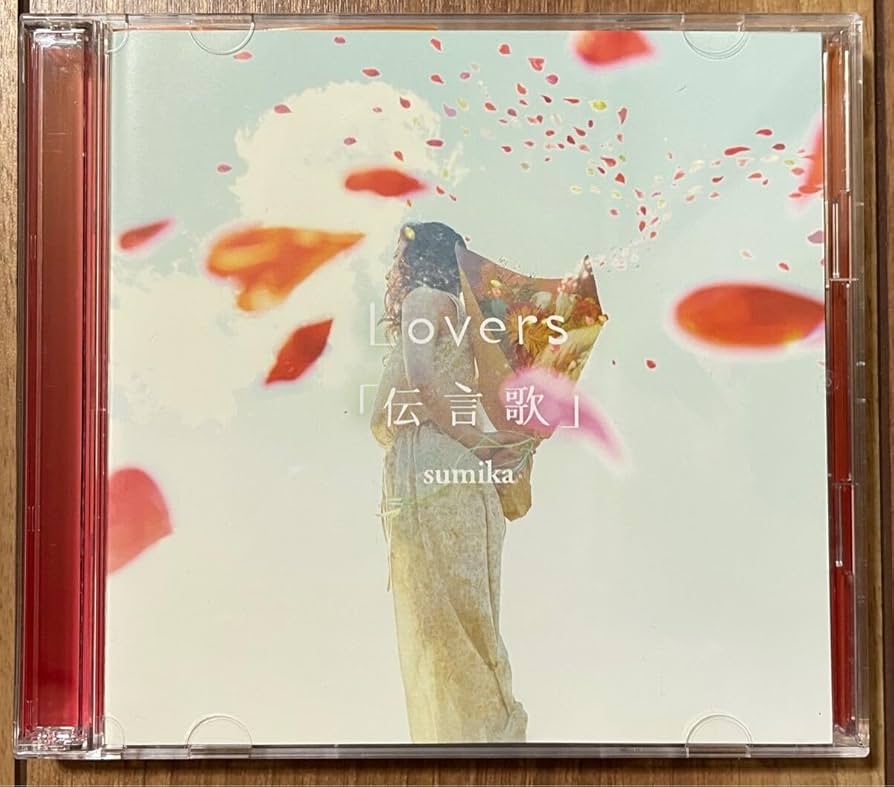 Amazon.co.jp: CD Lovers / 「伝言歌」DVD付/sumikaCD Lovers / 「伝言