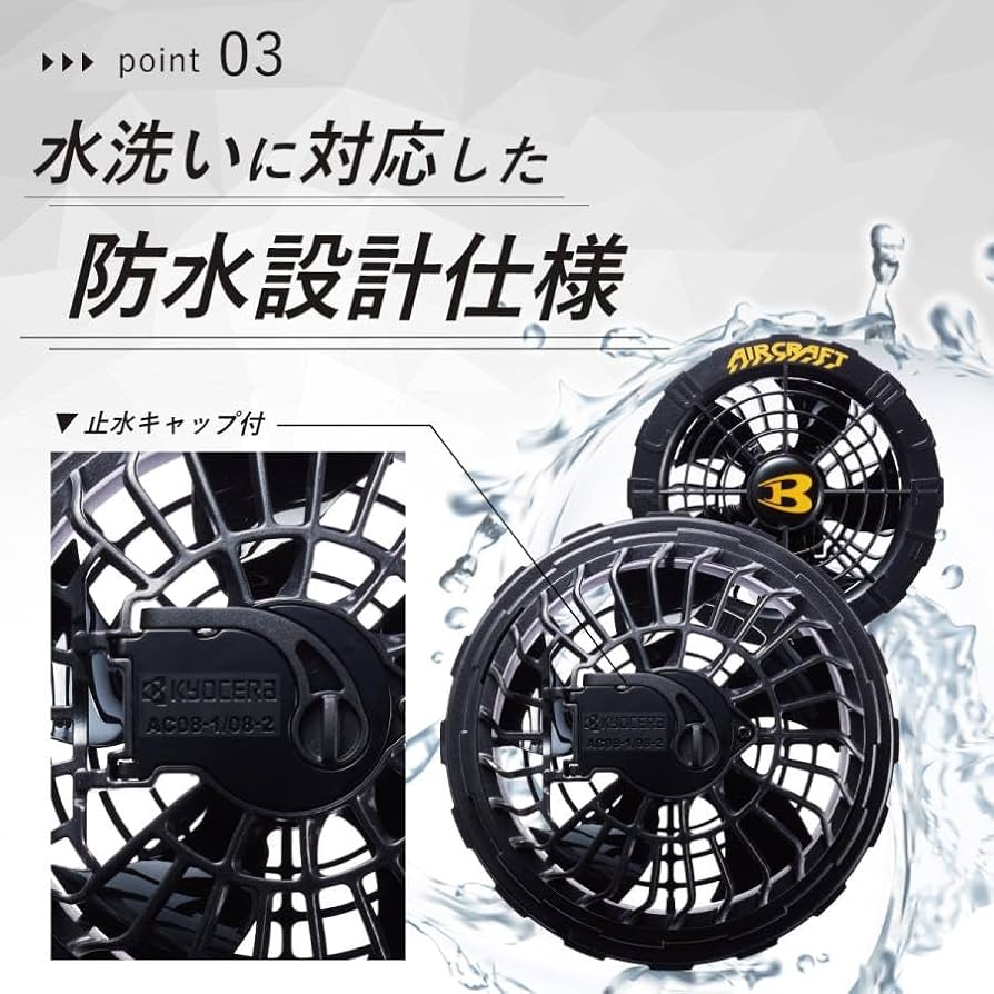 Amazon.co.jp: バートル 2024年 エアークラフト 空調作業服 デバイス