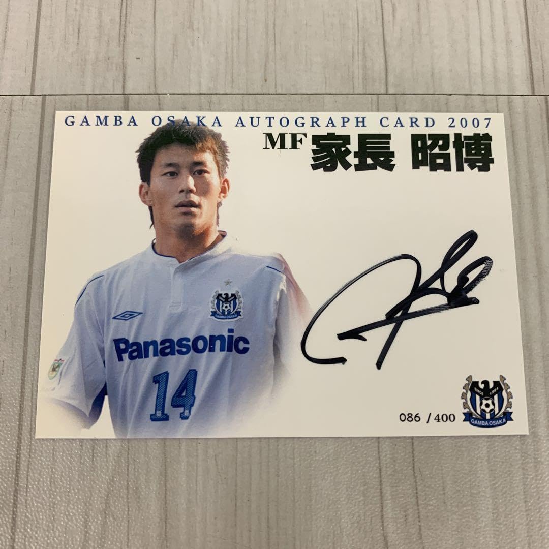 Amazon.co.jp: サッカー Jリーグ ガンバ大阪 家長昭博選手 直筆サイン
