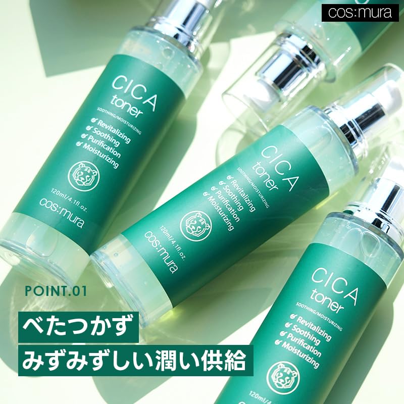 Amazon | 【cos:mura】公式販売店 [CICA TONER] 化粧水120ml | cos