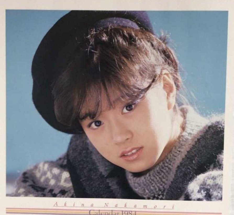 Amazon.co.jp: 中森明菜 カレンダー : おもちゃ