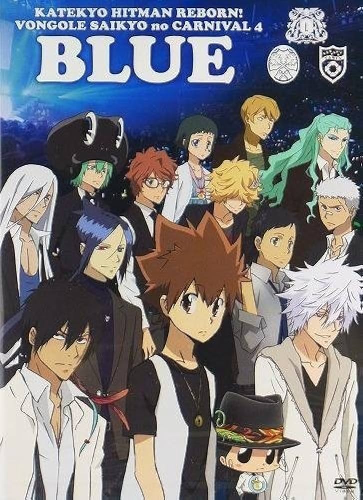 Amazon.co.jp: 【DVD】家庭教師ヒットマン REBORN! ボンゴレ最強の