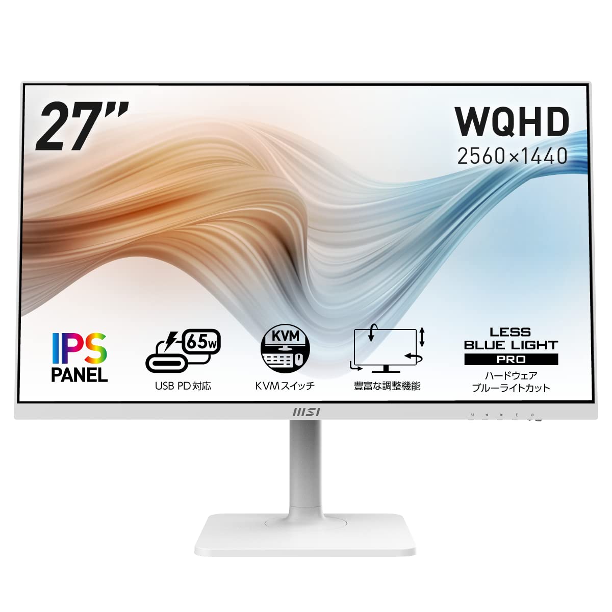 Amazon.co.jp: 【Amazon.co.jp限定】 MSI Modern MD272QPW モニター