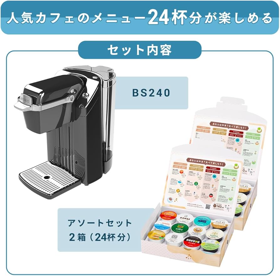 Amazon.co.jp: KEURIG（キューリグ）カプセル式コーヒーメーカー