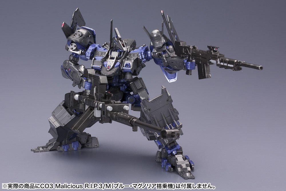 Amazon | コトブキヤ アーマード・コア ヴァーディクトデイ ACV V.I.