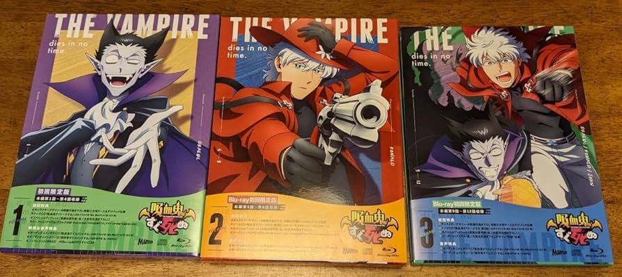 Amazon.co.jp: [全3巻セット]吸血鬼すぐ死ぬ vol.1.2.3(Blu-ray Disc