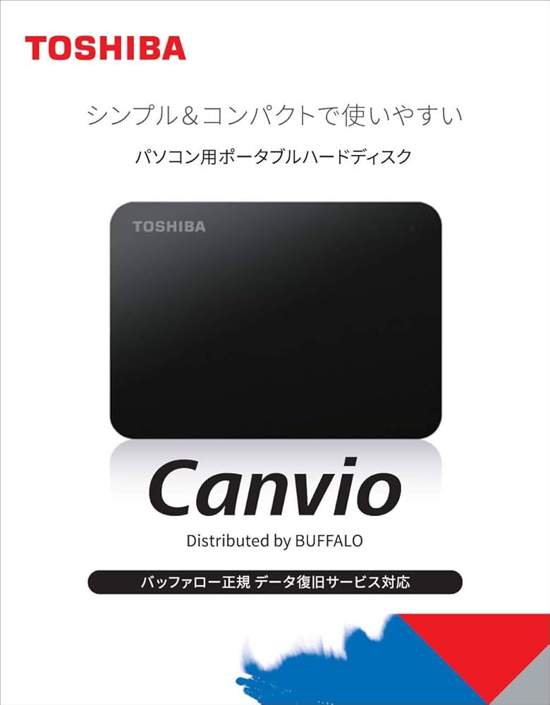 Amazon | 東芝 Canvio 1TB USB3.2(Gen1)対応 ポータブルHDD PC/TV対応