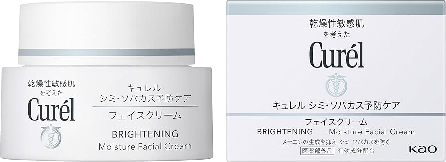 Amazon.co.jp: キュレル 花王(Kao) 美白クリーム 40g : ビューティー