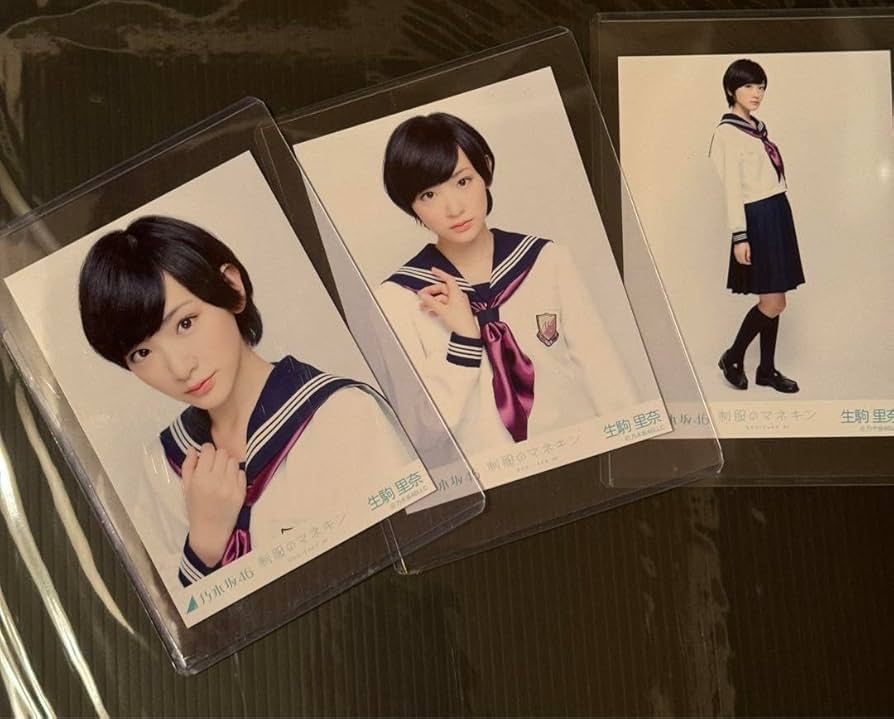 Amazon.co.jp: 乃木坂46 生駒里奈 生写真 コンプ : Toys & Games