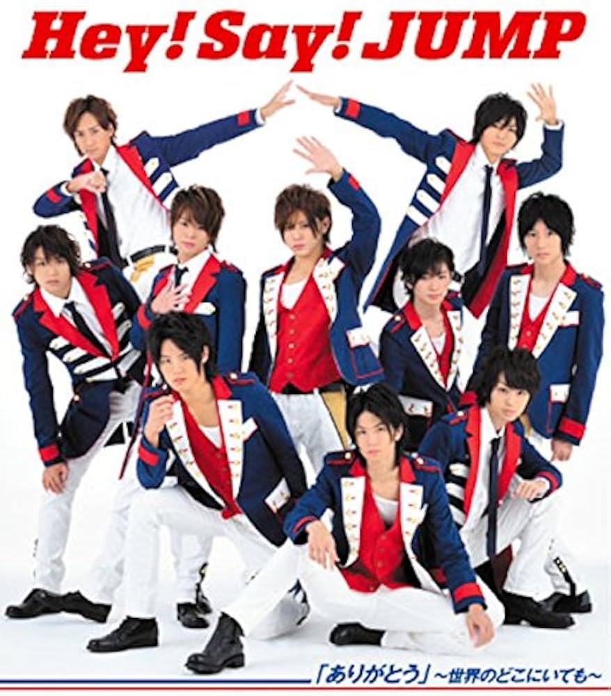 Amazon.co.jp: 「ありがとう」~世界のどこにいても~(通常盤): ミュージック