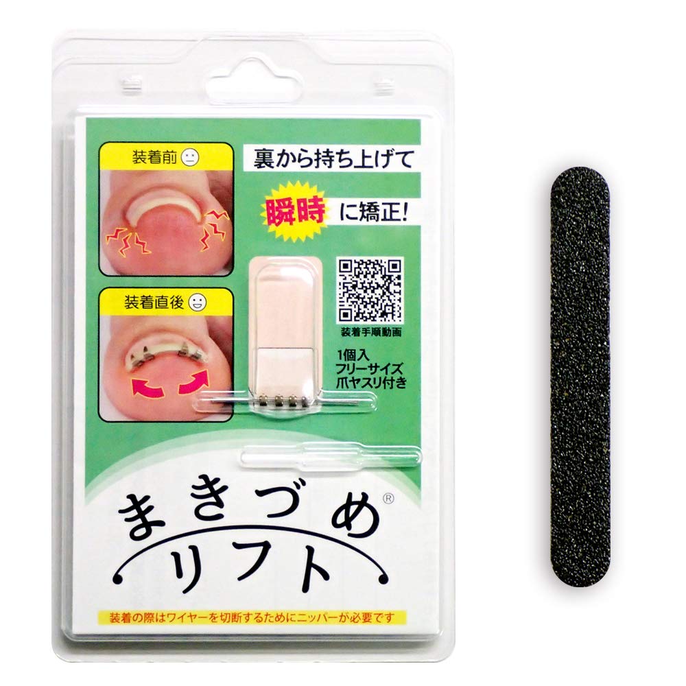 Amazon.co.jp：JPS(ジェイピーエス) まきづめリフト(ヤスリ付き) ML4SF