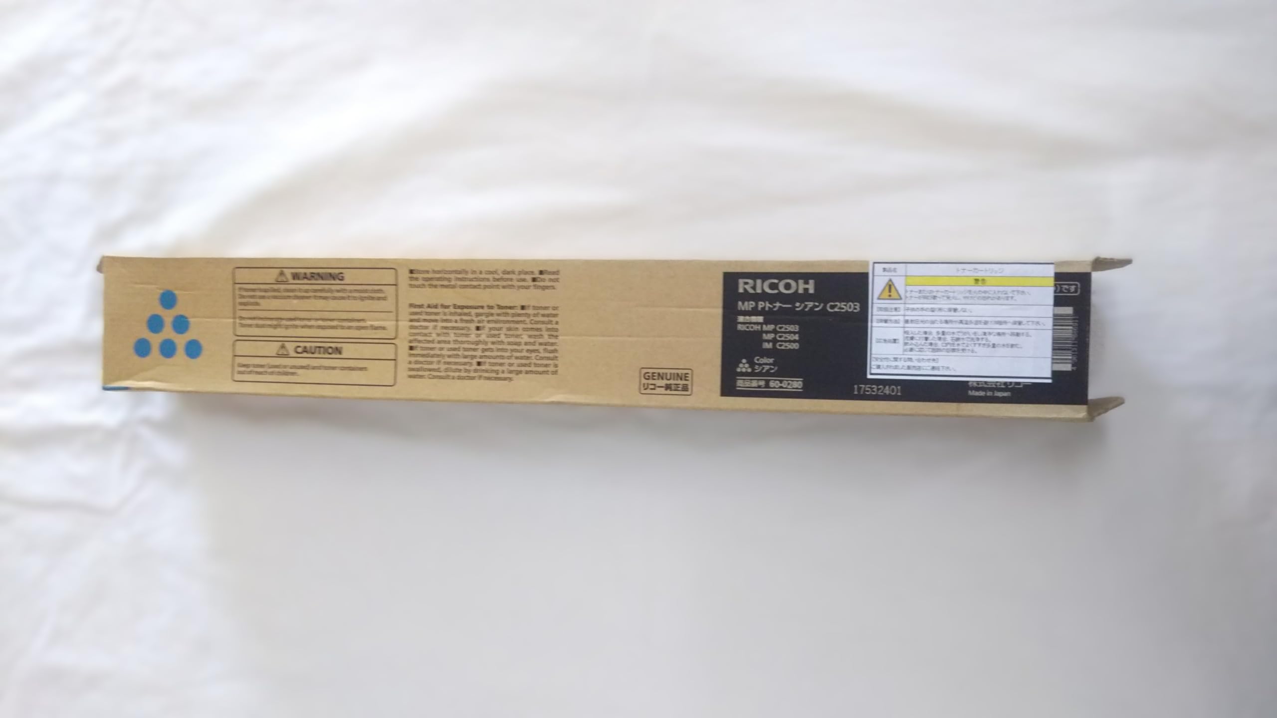 Amazon.co.jp: リコー imagio MP Pトナー C2503 純正トナー シアン