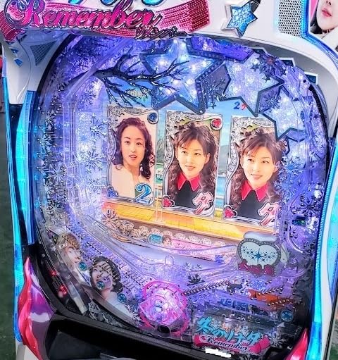 Amazon | 送料1950円～○CRぱちんこ○冬のソナタ○Remember○K1○1/315