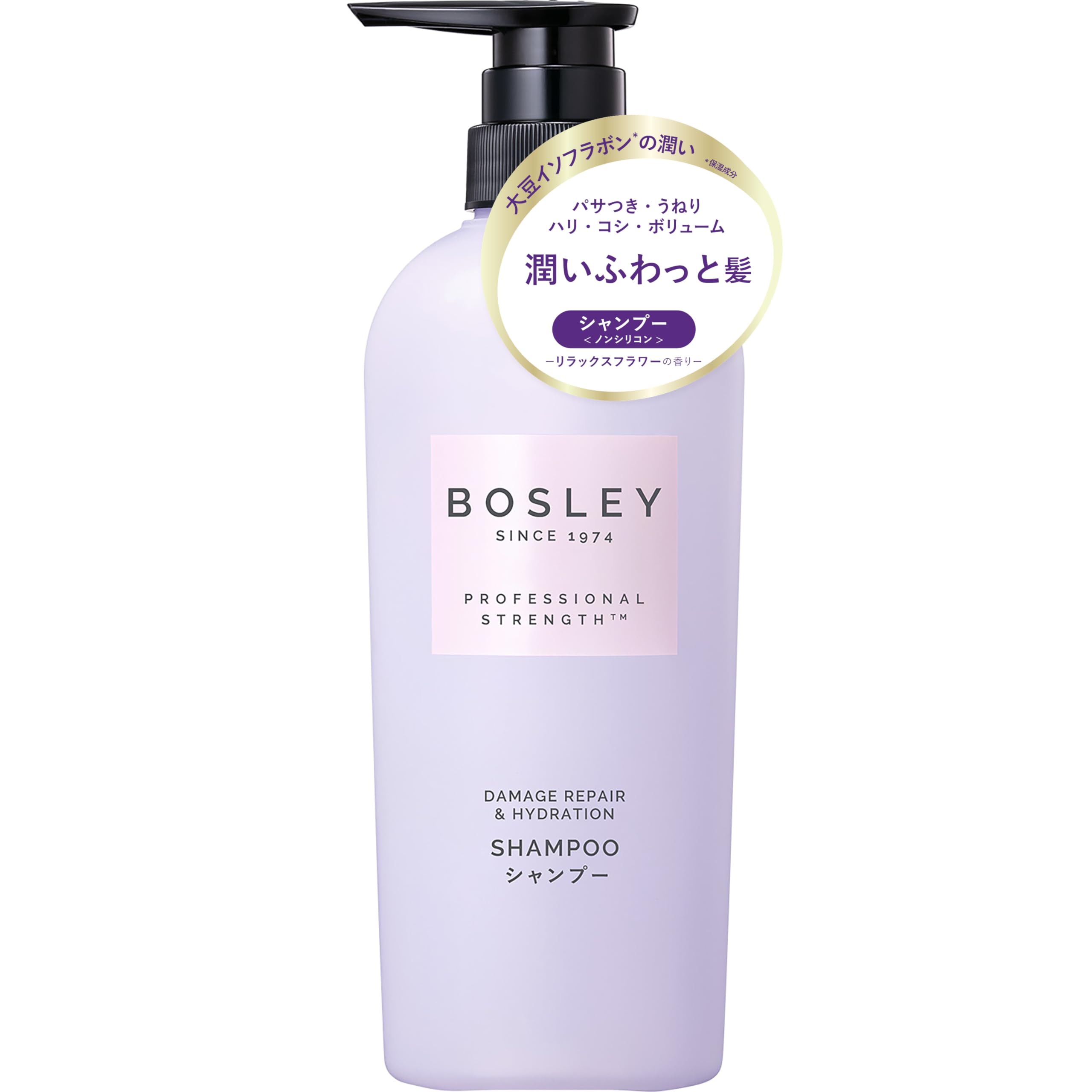 Amazon | ボズレー (Bosley) Bosley 【リニューアル】 シャンプー