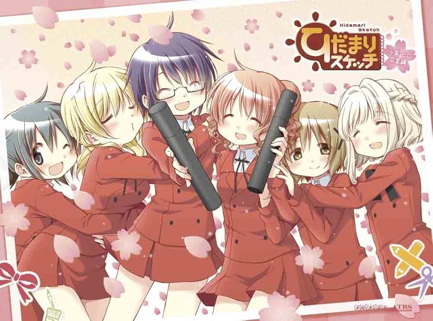 Amazon.co.jp: ひだまりスケッチ 沙英・ヒロ 卒業編(完全生産限定版