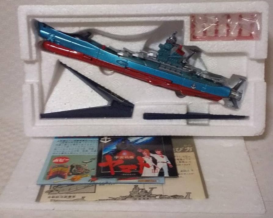 Amazon.co.jp: 宇宙戦艦ヤマト 超合金 ポピー ポピニカ 松本零士超合金