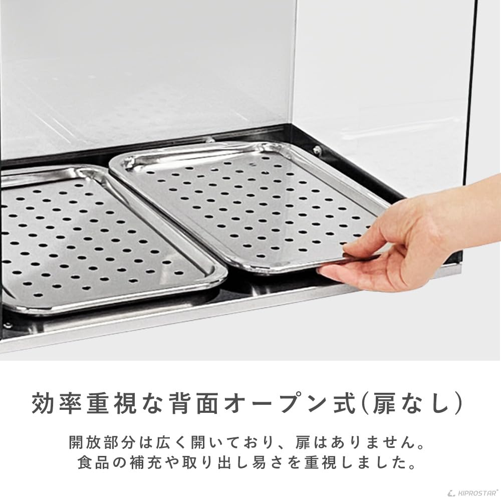 Amazon.co.jp: 業務用フードケース ホットショーケース 3面ガラス(背面