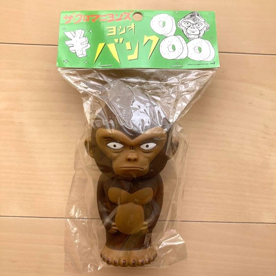 Amazon.co.jp: ザクロマニヨンズ ヨシオバンク 貯金箱 : おもちゃ