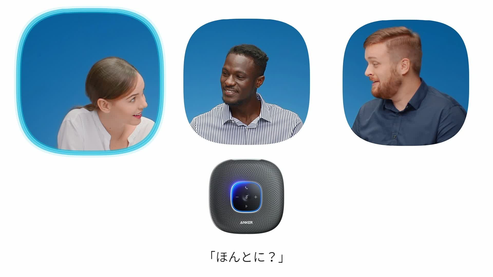 Amazon.co.jp: Anker PowerConf+ スピーカーフォン Bluetooth USB