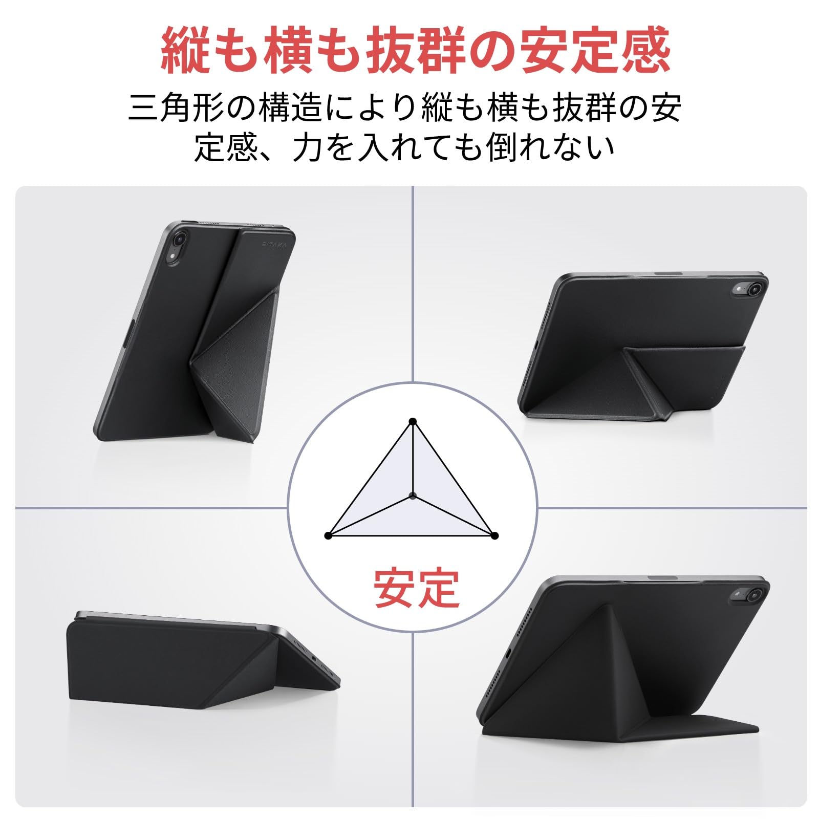 Amazon.co.jp: PITAKA iPad mini7 ケース(A17 Pro, 2024, 第7世代