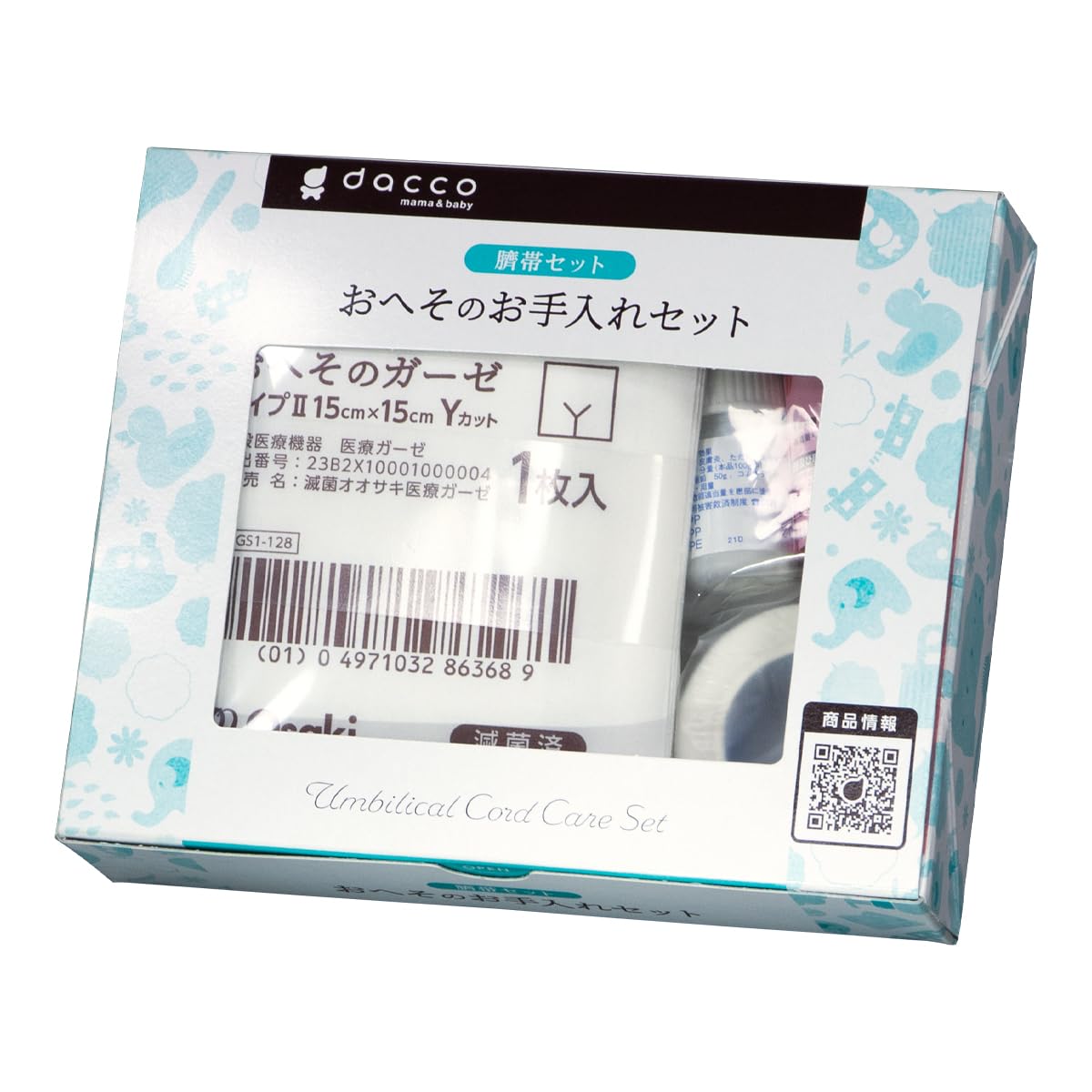 Amazon.co.jp: dacco(ダッコ) あかちゃんのおへそケアセット 臍帯