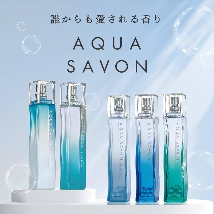 Amazon | AQUA SAVON(アクアシャボン) アクアシャボン 香水