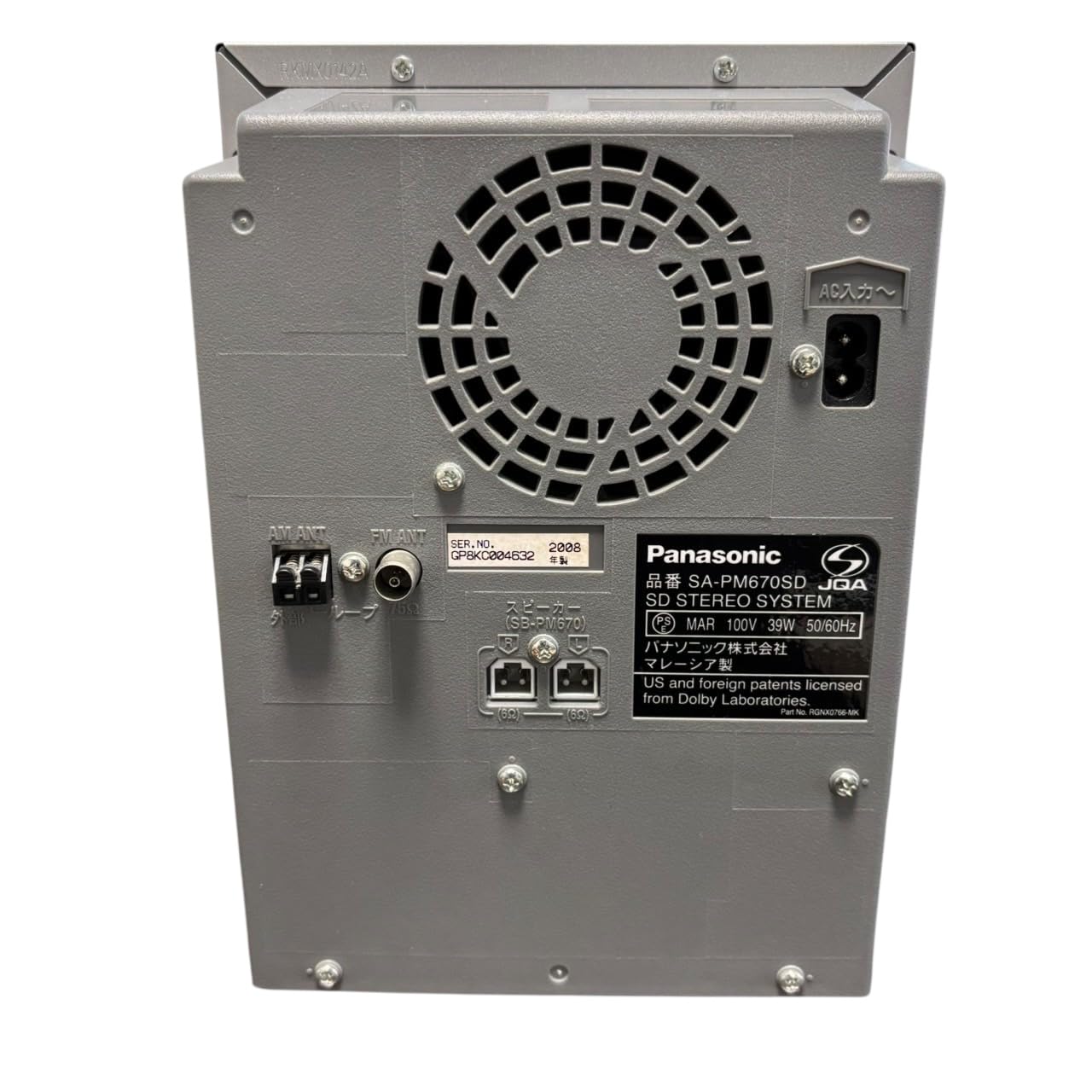 Amazon.co.jp: Panasonic SDステレオシステム(シルバー)SCPM670SDS SC