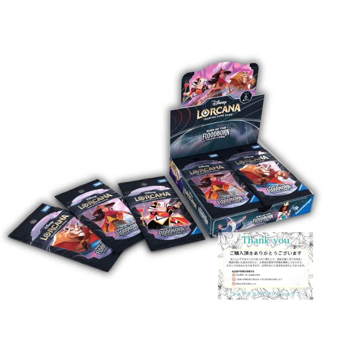 Amazon.co.jp: 【未開封BOX】 ディズニー ロルカナ TCG フラッドボーン