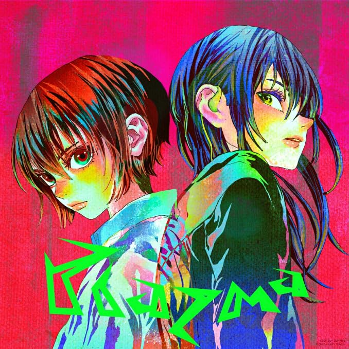 Amazon.co.jp: 《 ハロ盤 》 米津 玄師 15th シングル 「 Plazma/BOW