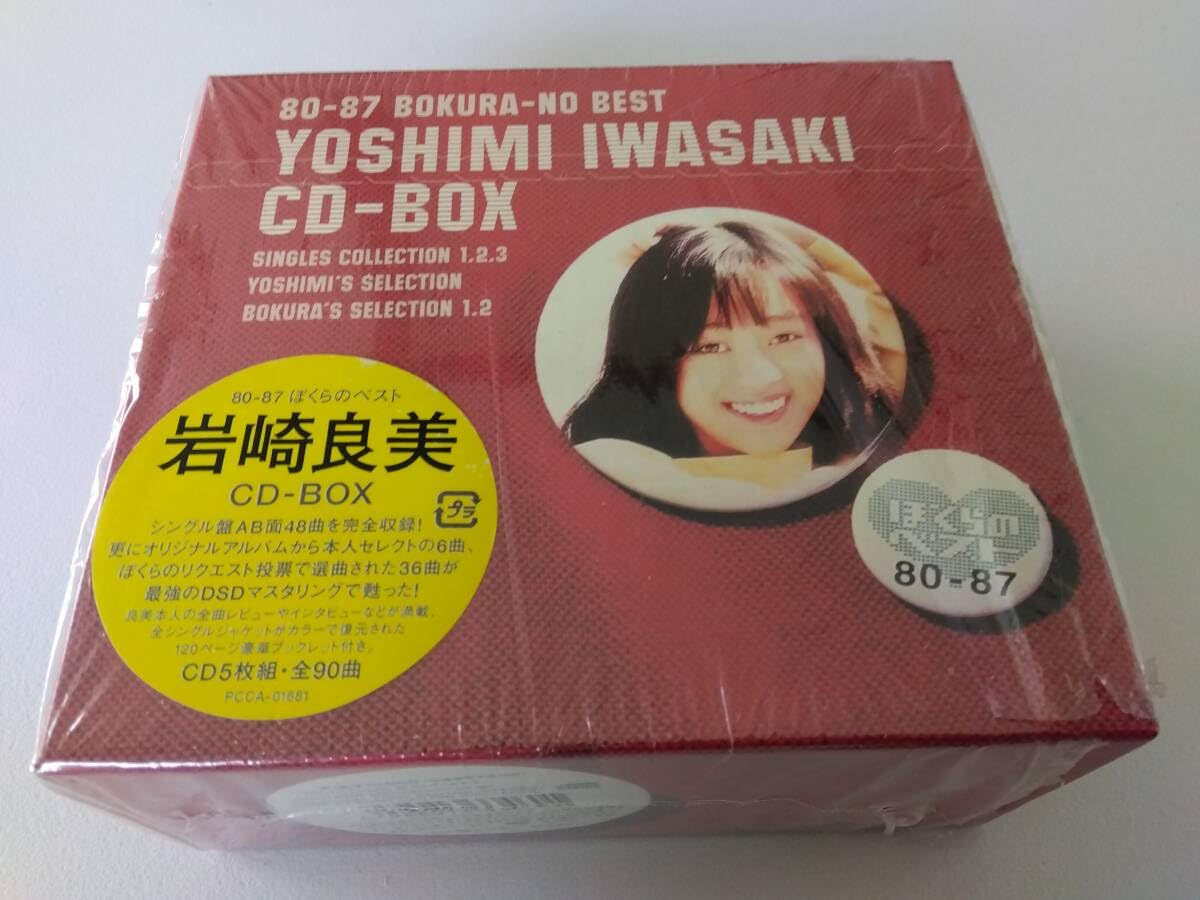 Amazon.co.jp: 5枚組CD-BOX☆岩崎良美☆80-87 ぼくらのベスト 岩崎良美