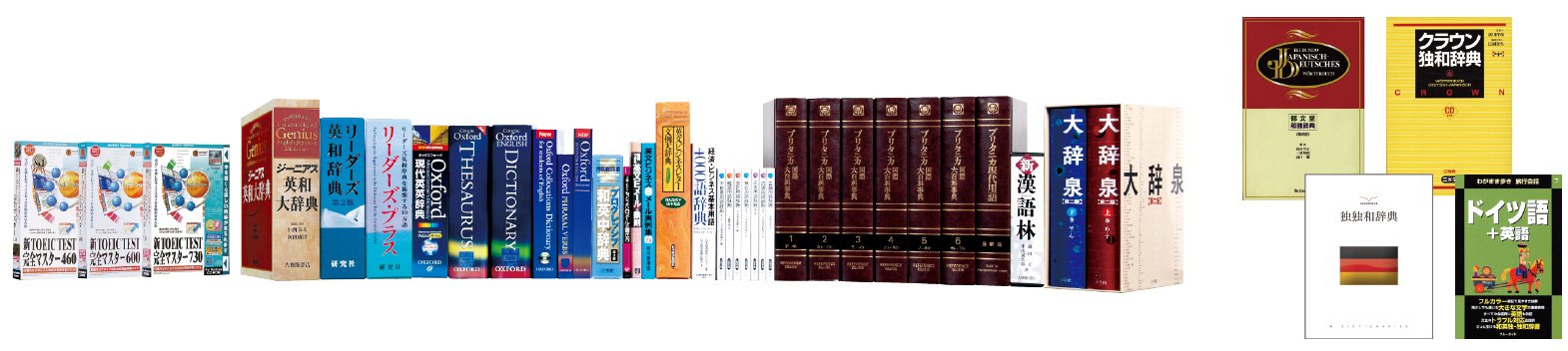 Amazon | セイコーインスツル 電子辞書 DAYFILER デイファイラー DF