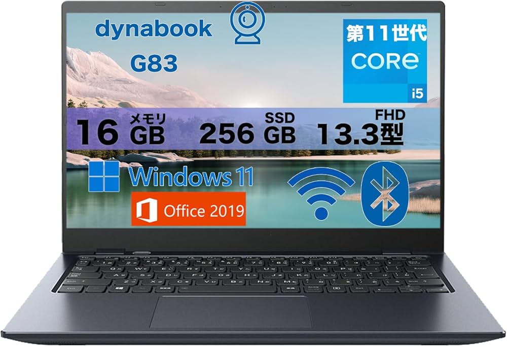 Amazon.co.jp: 【軽量ノートパソコン】dynabook G83 13.3インチ 1920
