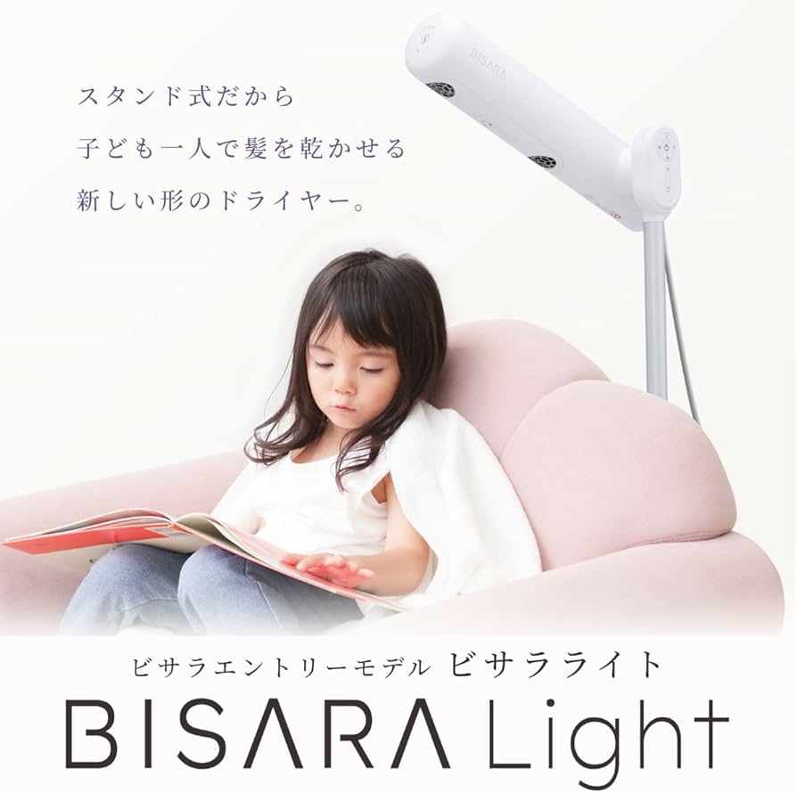 Amazon | 【公式ストア限定】BISARA Light ハンズフリースタンド