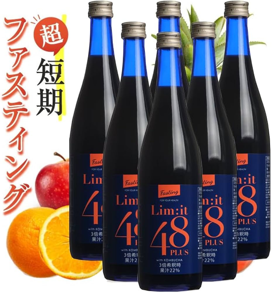 新品】リムイット48PLUS ダイエットドリンク 3本セット Amazon.co.jp