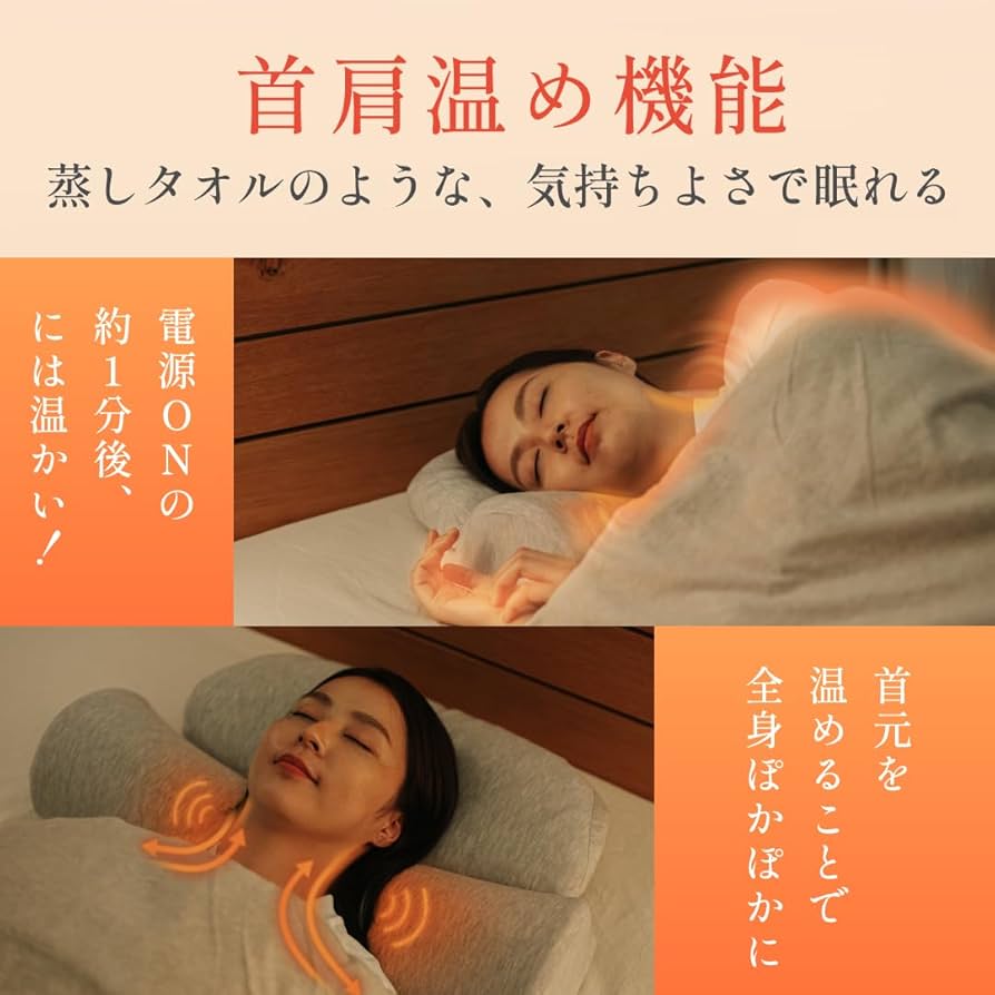 Amazon｜[CALQS ホッとする枕 PLUS ライトグレー] 枕 ピロー 首 肩