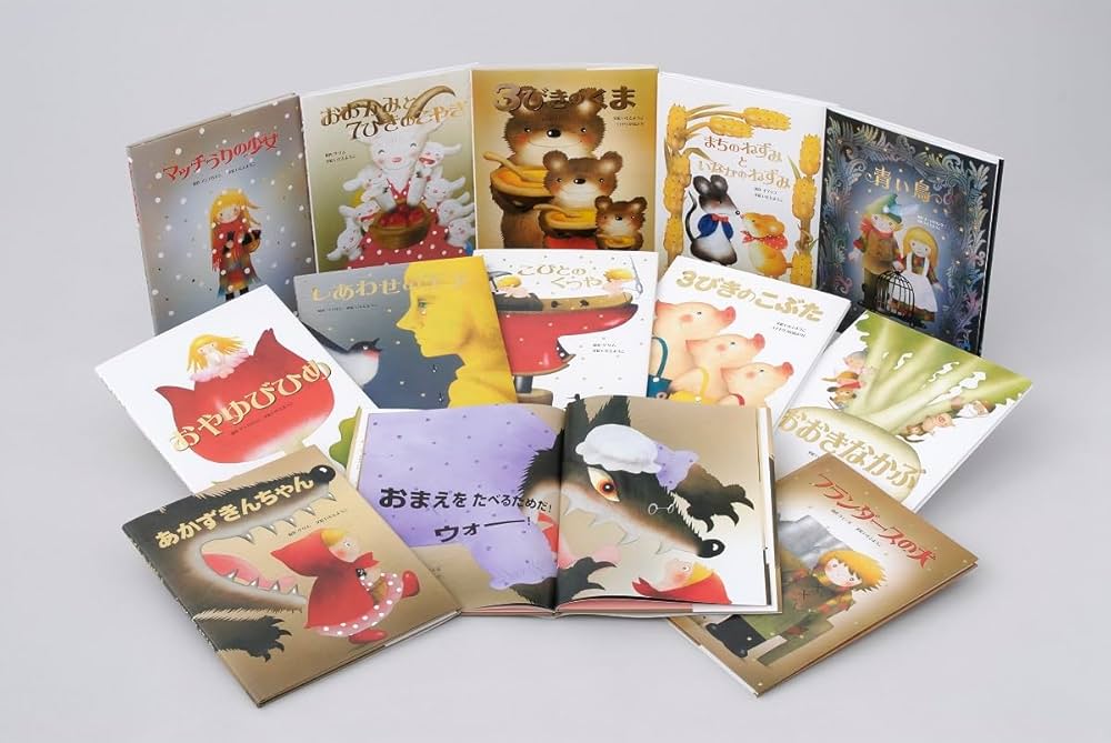 Amazon.co.jp: 大人になっても忘れたくない いもとようこ世界の名作