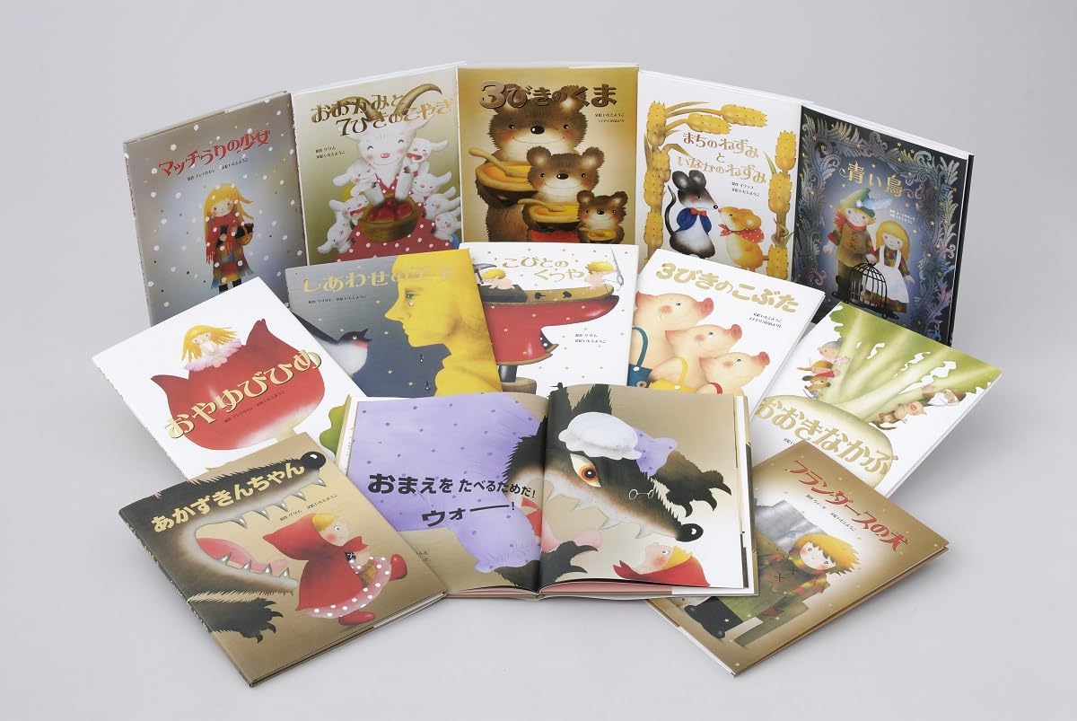 Amazon.co.jp: 大人になっても忘れたくない いもとようこ世界の名作