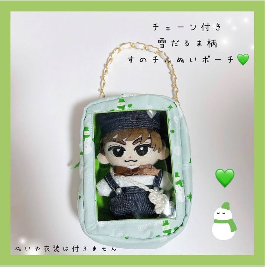 Amazon.co.jp: 雪だるま柄すのチルぬいポーチ 緑 阿部亮平 ちびぬい