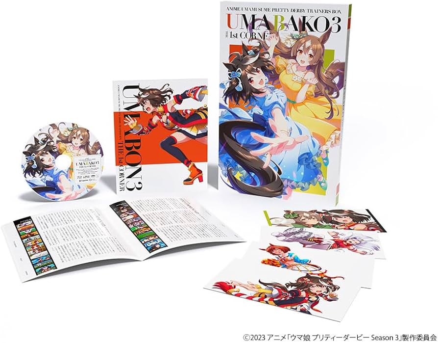 Amazon.co.jp: 【Amazon.co.jp限定】『ウマ箱3』第1コーナー アニメ