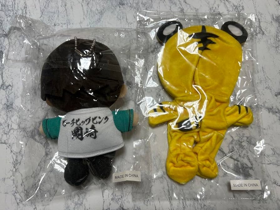 Amazon.co.jp: M!LK 佐野勇斗 2022年生誕祭 ぬいぐるみ、虎の着ぐるみ