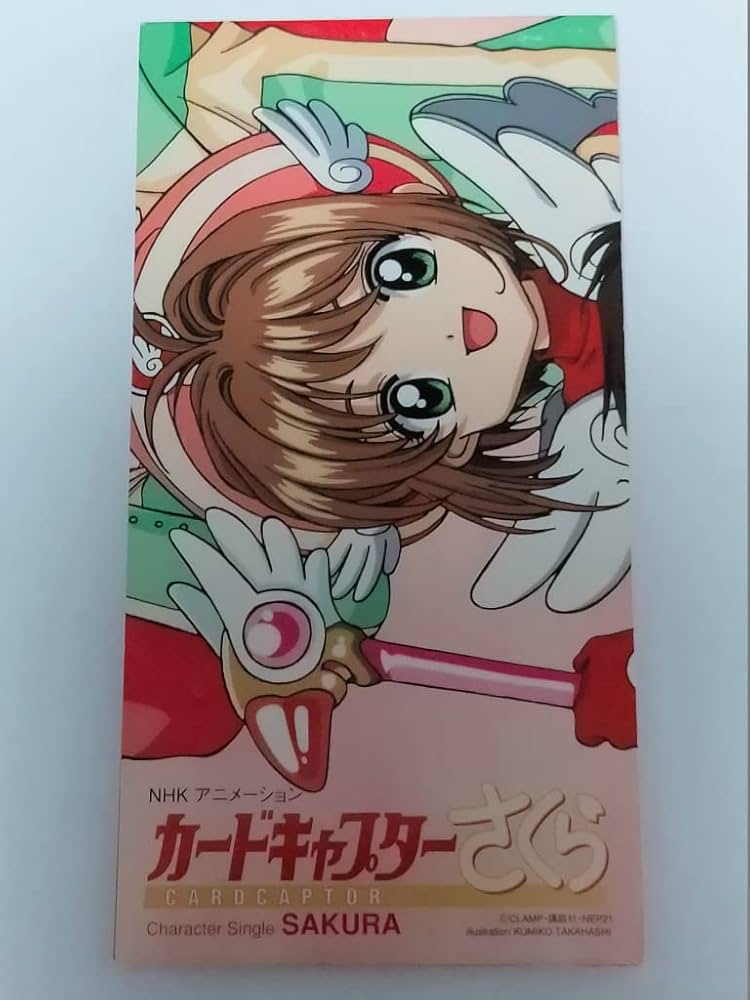 Amazon.co.jp: カードキャプターさくら～Character Single SAKURA