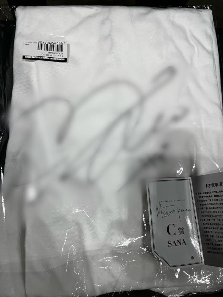 Amazon.co.jp: MISAMO ミサモ TWICE サナ 直筆サイン入りT : おもちゃ