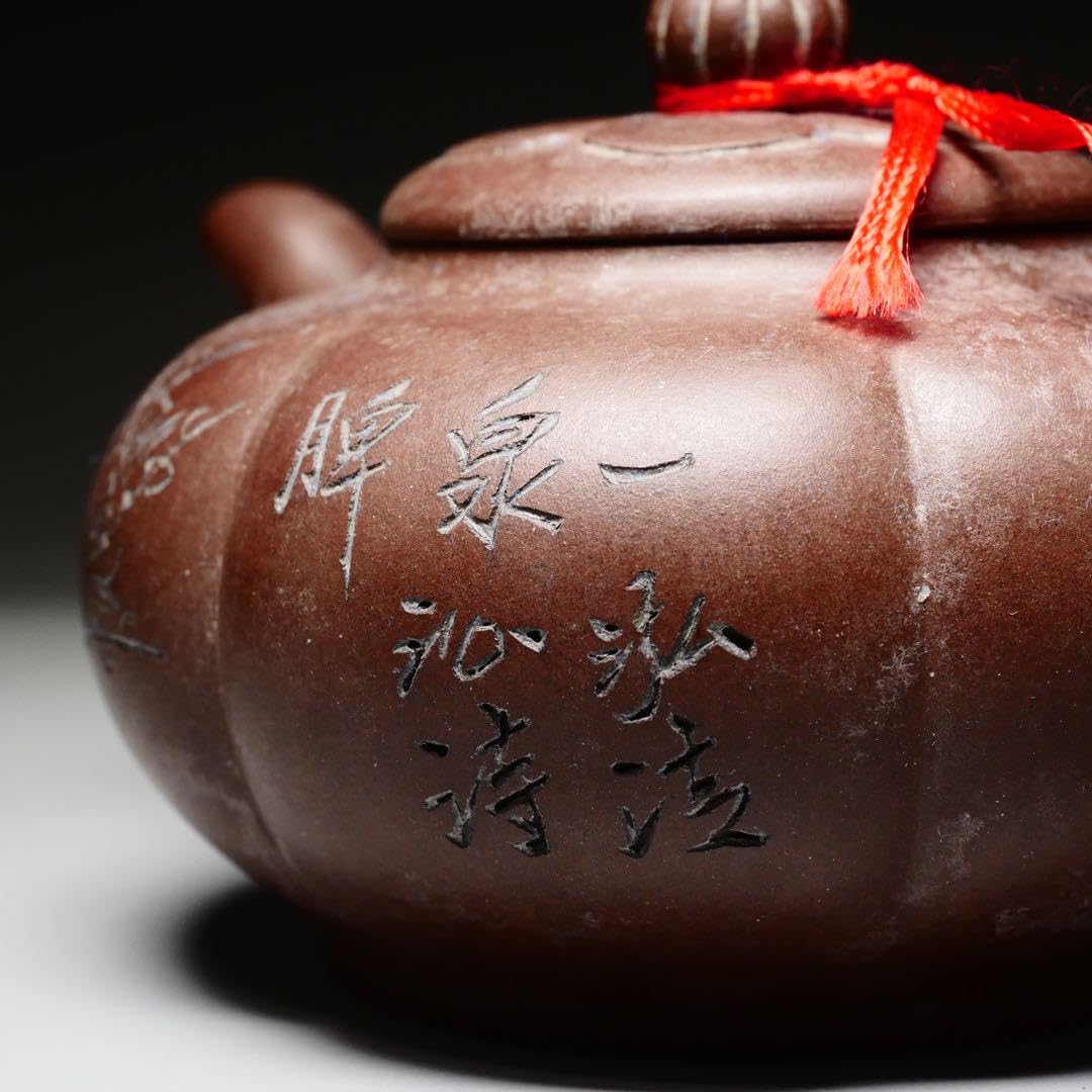 Amazon | 中国煎茶器 沈順娣作 紫砂 六方菱花急須 茶注 作品証明書付