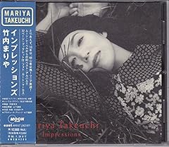 竹内まりや Sweetest Music 歌詞 - 歌ネット