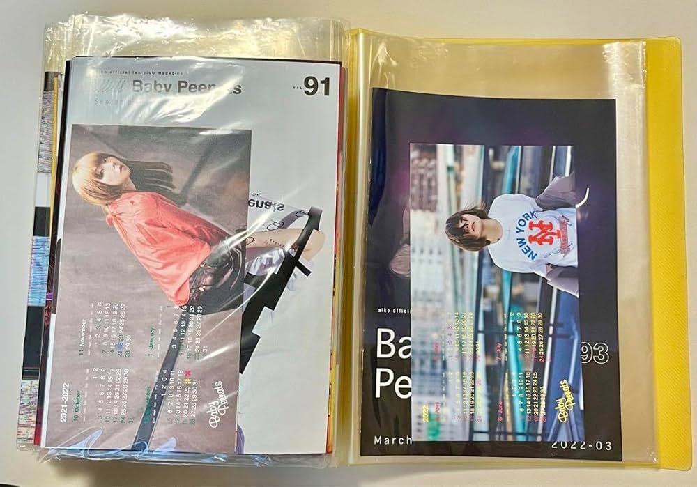 aiko FC会報vol.1〜20 aiko新聞 aiko FC会報vol.1〜20 aiko新聞 aiko