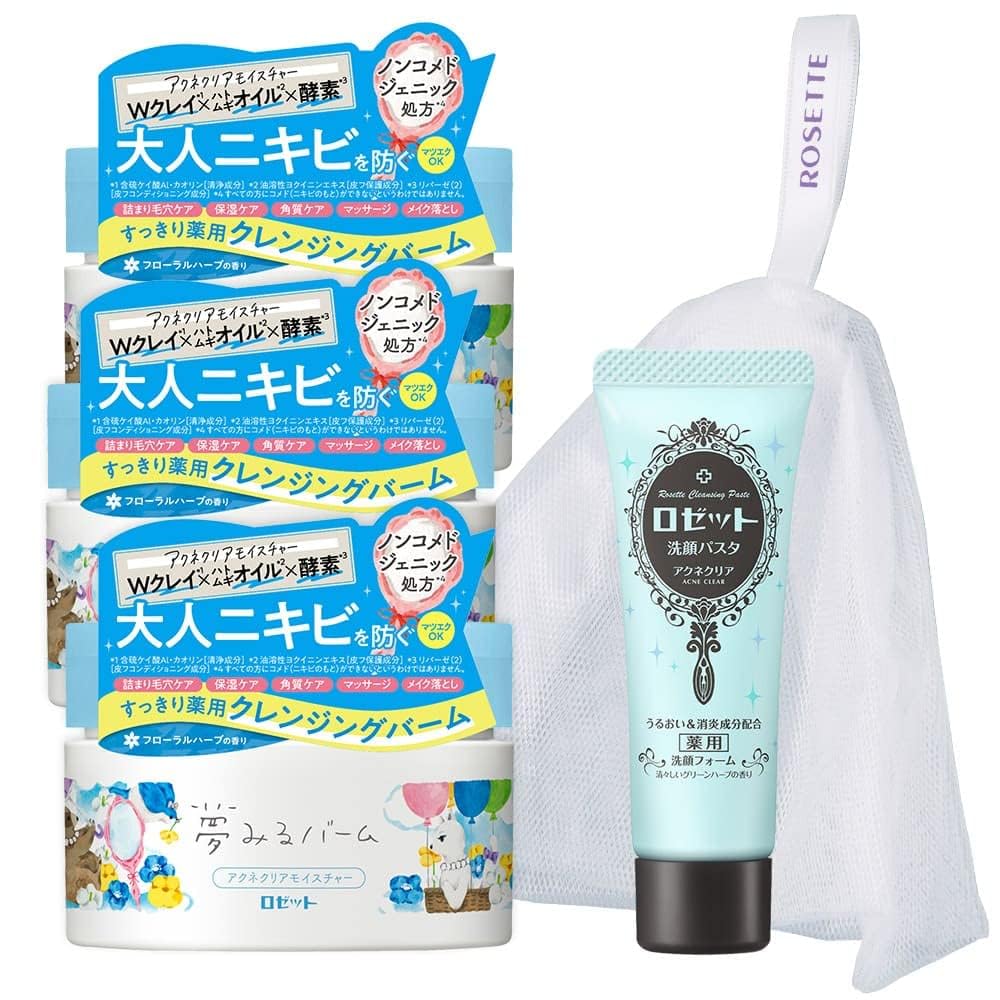 Amazon | ロゼット 夢みるバーム アクネクリアモイスチャー 青 90g✕3